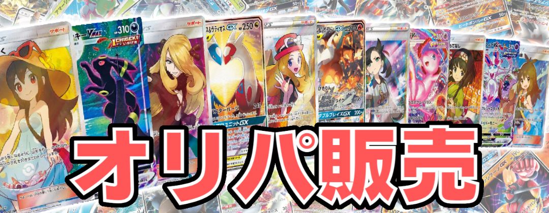 PSA10鑑定済〕オーダイル(トリプルゲットキャンペーン)【P】{016/P}