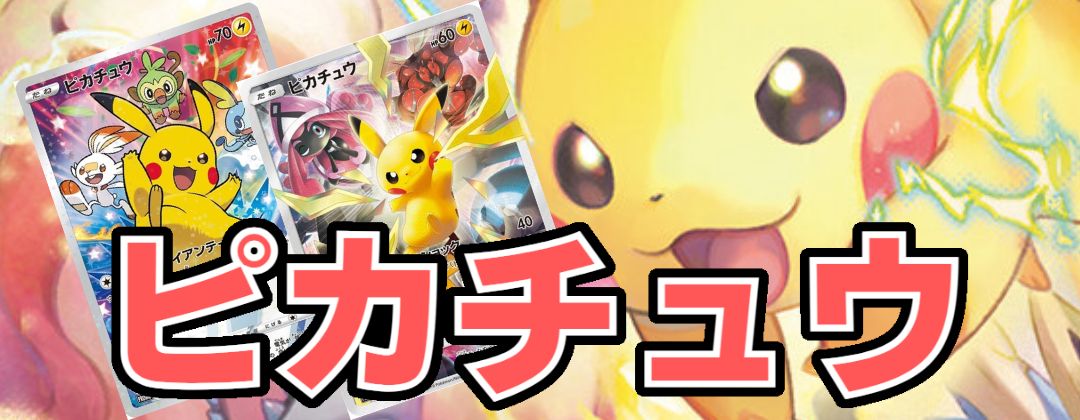 デッキシールド『あばれる君デザイン(当選通知書付)』64枚入り