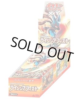 未開封BOX(XY) - カードラッシュ[ポケモン]