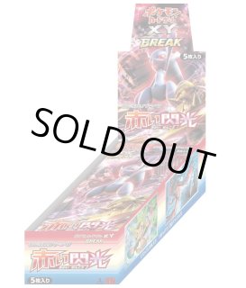 未開封BOX(XY) - カードラッシュ[ポケモン]