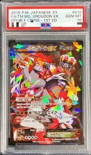 PSA10鑑定済〕スイクン＆エンテイLEGEND【☆】{065/080+066/080}