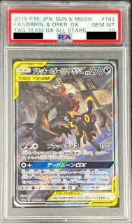 状態難/PSA10鑑定済〕ルギアV(SA)【SR】{110/098}