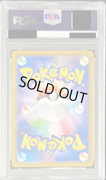 PSA10鑑定済〕名探偵ピカチュウ【P】{337/SM-P}