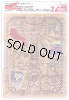 その他(☆neo) - カードラッシュ[ポケモン]