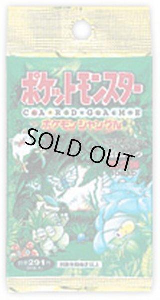 拡張パック第2弾 ポケモンジャングル(291円表記)【未開封パック】{-}