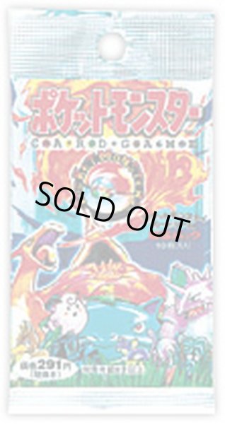 拡張パック第1弾(291円表記)【未開封パック】{-}
