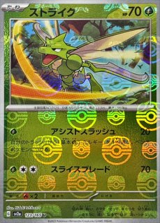 CGC10黒鑑定済〕リーフィアVMAX(SA)【HR】{089/069}