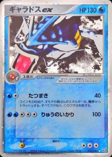 アルフの石版(L1青)【-】{071/070}