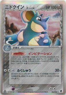 PSA10鑑定済〕シバのハガネール(VS)【-】{084/141}
