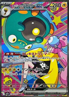 ハイクラスパック「MEGAドリームex」 - カードラッシュ[ポケモン]