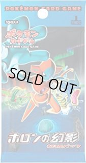 未開封パック(ポケモンカードゲーム) - カードラッシュ[ポケモン]