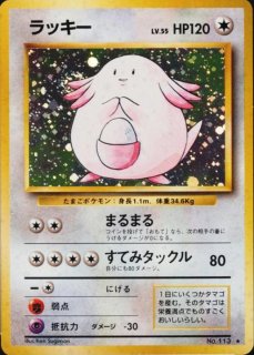 状態D〕わるいギャラドス LV.31【☆】{旧裏}