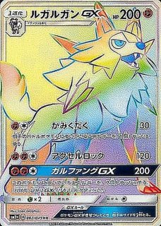 PSA9鑑定済〕Pikachu with Grey Felt Hat(ゴッホピカチュウ)【P】{085