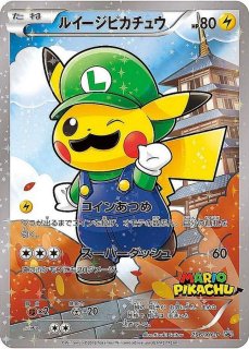 拡張パック第2弾 ポケモンジャングル(291円表記)【未開封パック】{-}