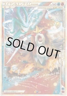 スイクン＆エンテイLEGEND - カードラッシュ[ポケモン]