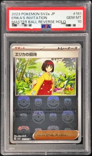 PSA10鑑定済〕かんこうきゃく【P】{308/SM-P}