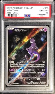 PSA10鑑定済〕お茶会ごっこピカチュウ【P】{325/SM-P}