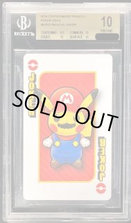 マリオピカチュウ - カードラッシュ[ポケモン]