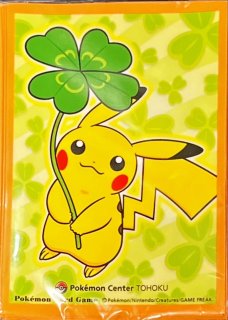 PSA10鑑定済〕カスミのおねがい【SR】{104/094}