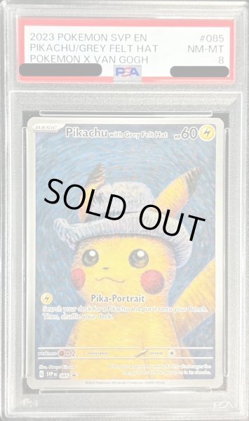 PSA8鑑定済〕Pikachu with Grey Felt Hat(ゴッホピカチュウ)【P】{085