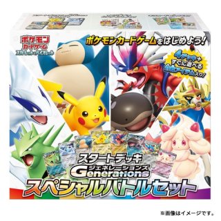 プレシャスコレクターボックスソード&シールド【未開封BOX】{-}