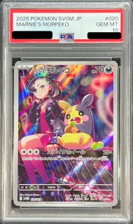PSA10鑑定済〕ヤドン＆コダックGX【RR】{011/094}