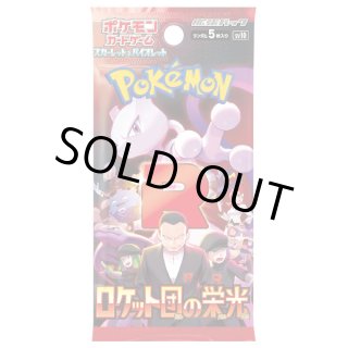 未開封パック(SV) - カードラッシュ[ポケモン]