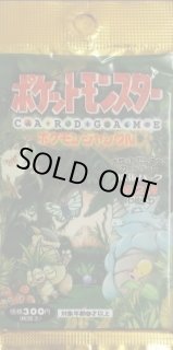 未開封パック(ポケットモンスターカードゲーム) - カードラッシュ