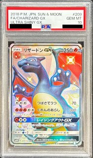 PSA10鑑定済〕ひかるルギア【H】{058/072}