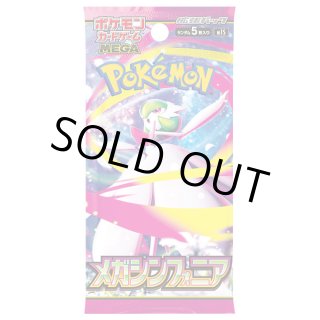 未開封パック(M) - カードラッシュ[ポケモン]