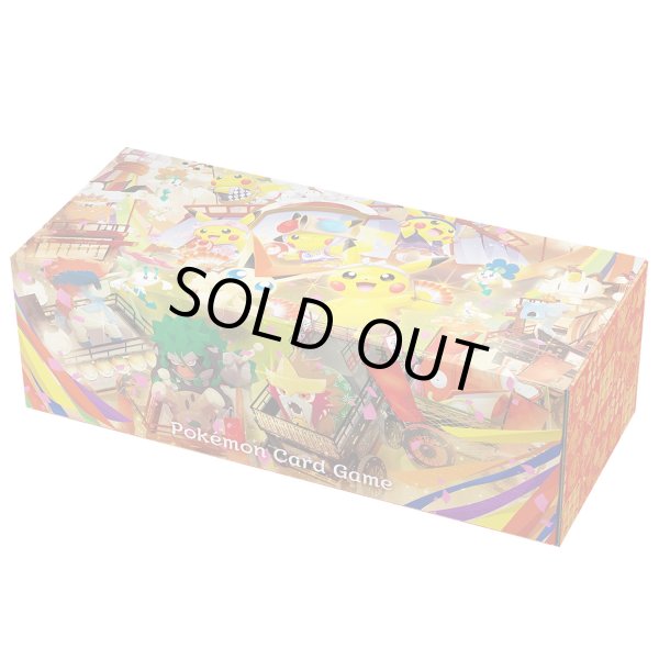 カードボックス『トウホクのピカチュウ(スペシャルBOX)※』【サプライ】{-}