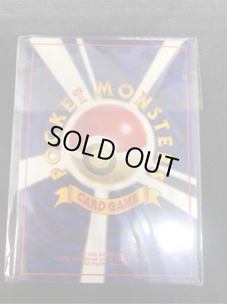 ◇未開封3枚セット◇【「第11回次世代ワールドホビーフェア」来場記念