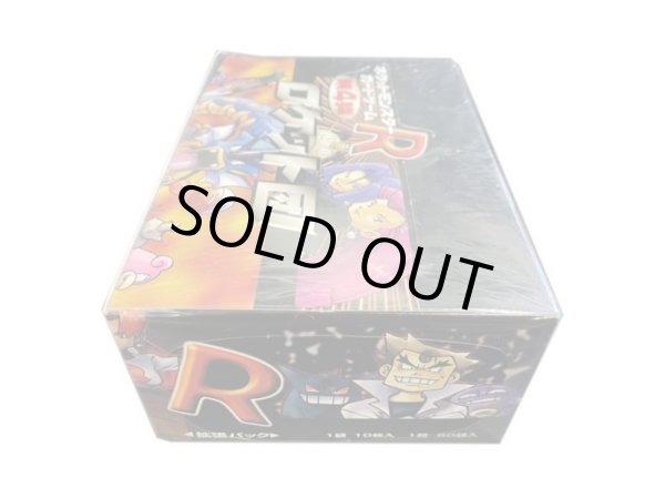 拡張パック第4弾 ロケット団【未開封BOX】{-}