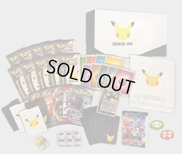 セレブレーション エリートトレーナーボックス【未開封BOX】{-}