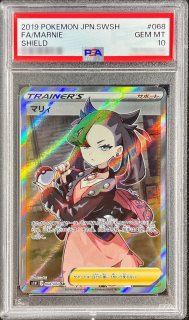 PSA10鑑定済〕マリィ【SR】{198/190}