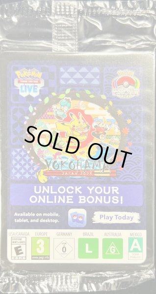 パラダイスリゾート(2023/未開封)【P】{SV-P}