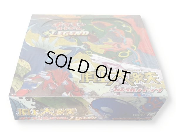 拡張パック第3弾 頂上大激突 (L3)【未開封BOX】{-}