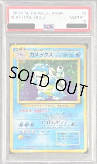 カメックス LV.52(マークあり)【R】{旧裏} - カードラッシュ[ポケモン]