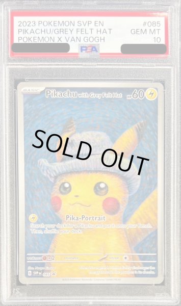 PSA10鑑定済〕Pikachu with Grey Felt Hat(ゴッホピカチュウ)【P】{085