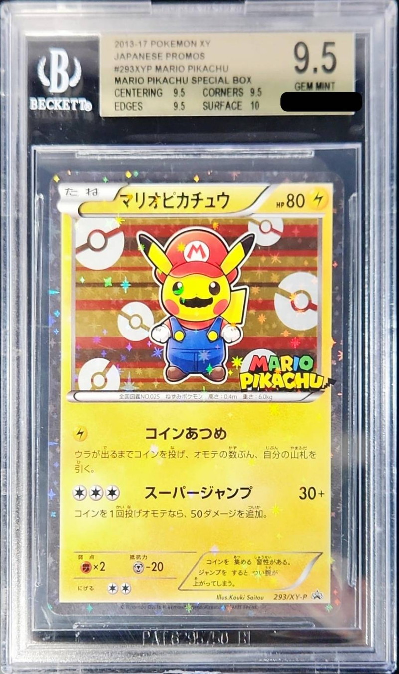 BGS9.5鑑定済〕マリオピカチュウ【P】{293/XY-P}