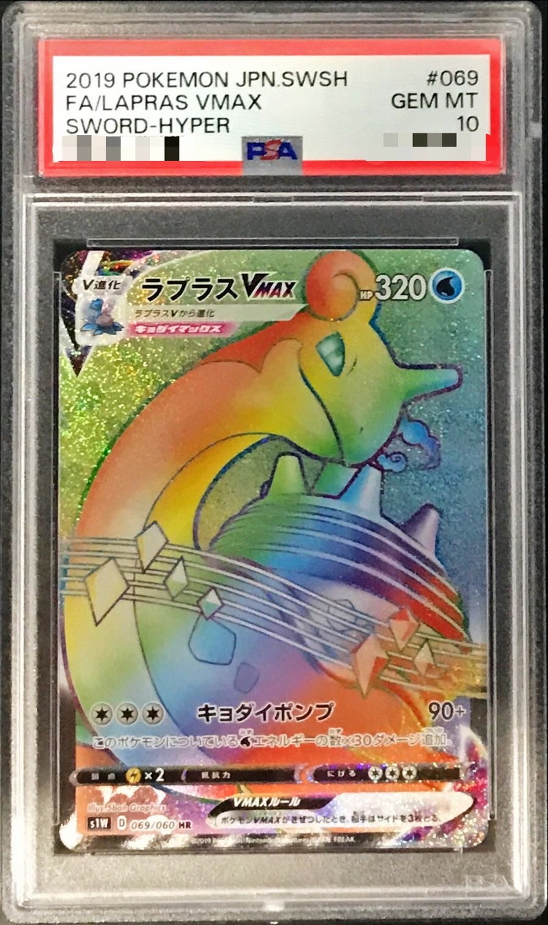 59720モデルマフレックスセラプラス凸面ウロS プレカット76枚