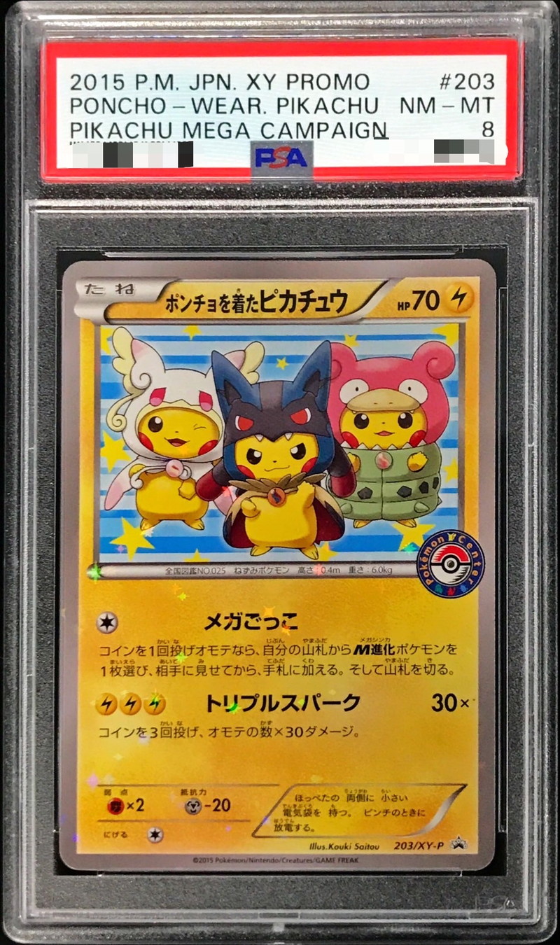 PSA8鑑定済〕ポンチョを着たピカチュウ【P】{203/XY-P}