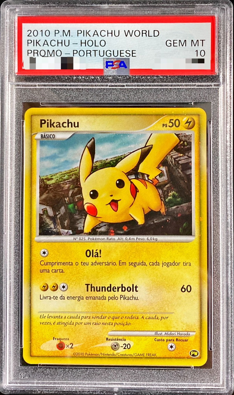 PSA 10ピカチュウワールド ポルトガル PIKACHU WORLD 3点 PSA10鑑定済