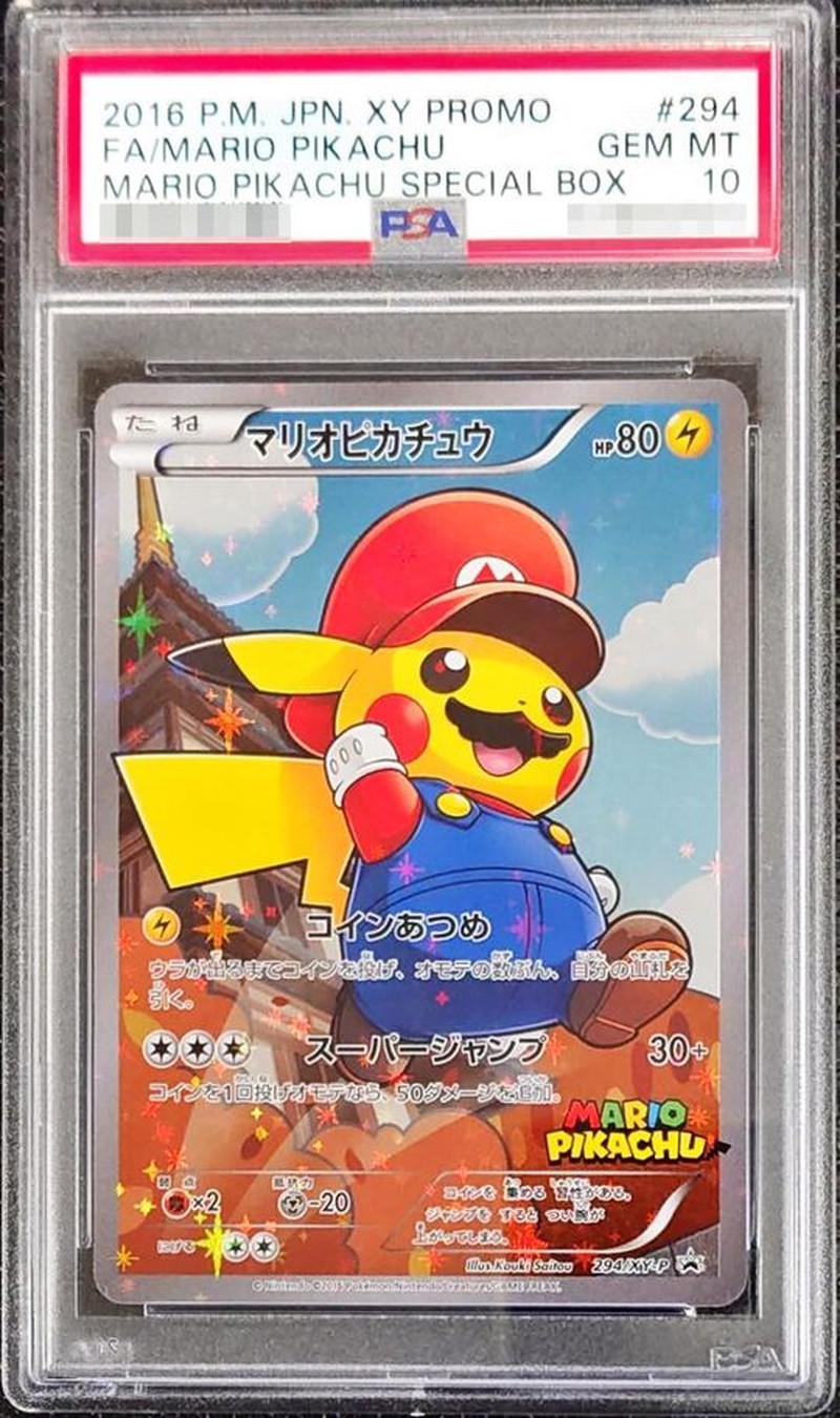 PSA10鑑定済〕マリオピカチュウ【P】{294/XY-P}