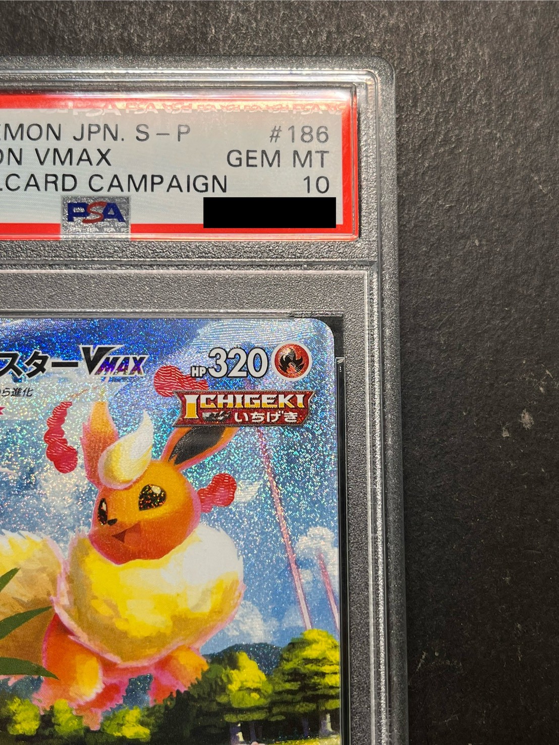 状態難/PSA10鑑定済〕ブースターVMAX(SA仕様)【P】{186/S-P}