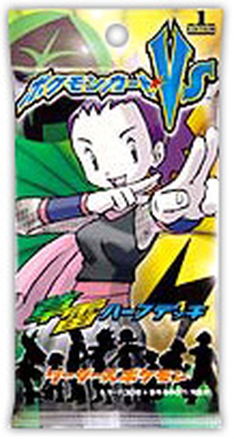 状態A-〕第1弾 リーダーズポケモン 草雷ハーフデッキ【未開封パック】{-}