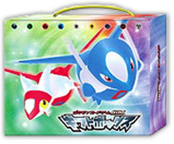 ギフトボックス【未開封パック】{-}