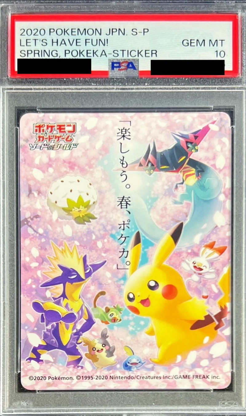 PSA10鑑定済〕楽しもう。春、ポケカ(2020/ステッカー)【-】{-}