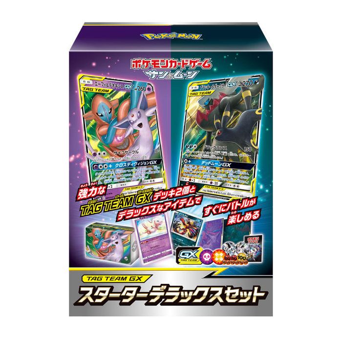 TAG TEAM GX スターターデラックスセット『エーフィ&デオキシスGX