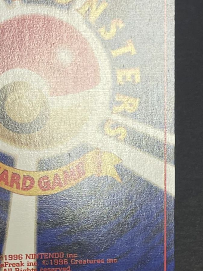 ポリゴン(ポケモンカードファンクラブ)【P】{旧裏}